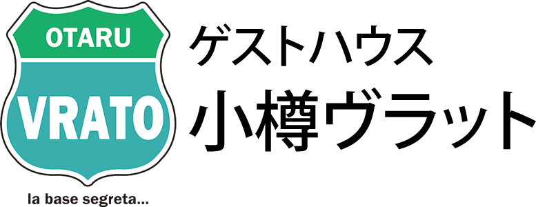 ゲストハウス　小樽ヴラット